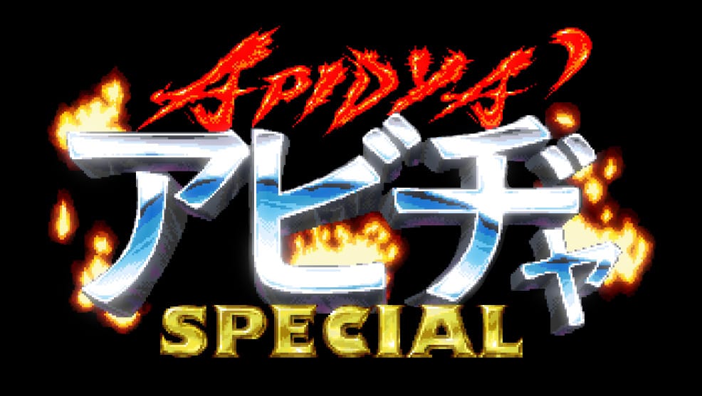 Apidya Special